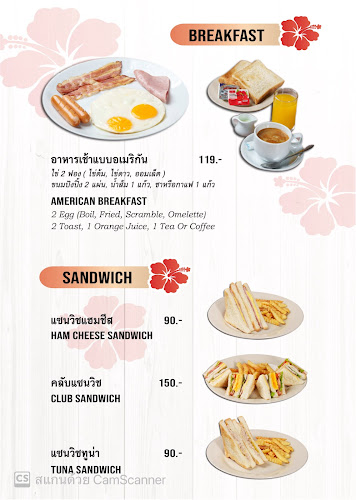 Chaba cafe ชบาคาเฟ่ - การบริการอาหารและที่พัก