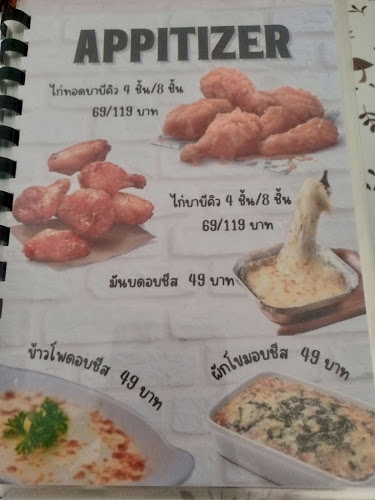 YUMMY PIZZA - เมือง