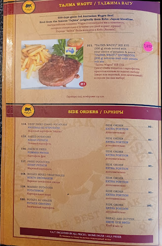 Buffalo steak house - อำเภอเมืองภูเก็ต