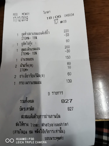 Soi Sritang, ตำบล คอหงส์ อำเภอหาดใหญ่ สงขลา 90110