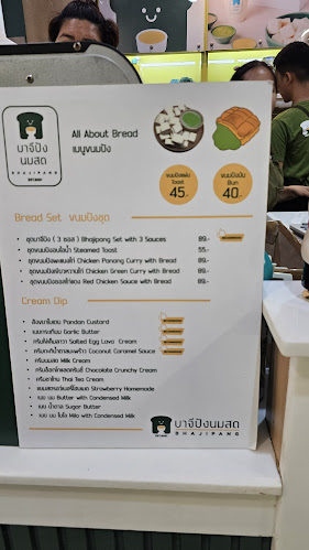 Opinii despre บาจีปัง นมสด în อำเภอหาดใหญ่ - การบริการอาหารและที่พัก