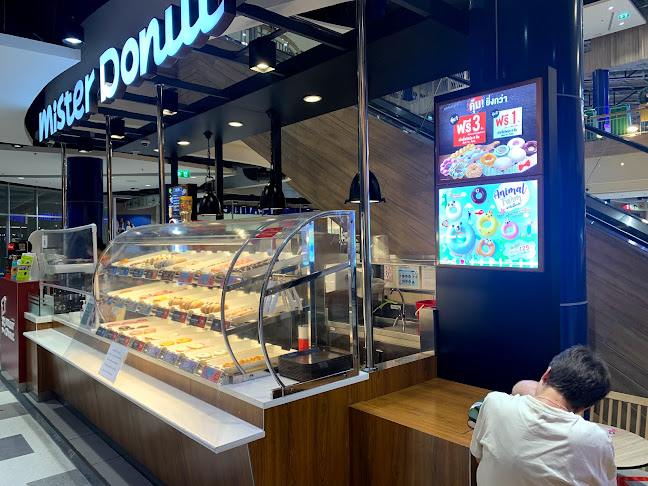 มิสเตอร์โดนัท - อำเภอบางละมุง