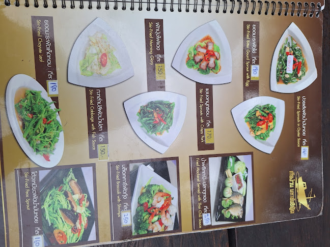 Opinii despre มุมอร่อย สาย 3 มหาชัยซีฟู๊ด în อำเภอบางละมุง - การบริการอาหารและที่พัก