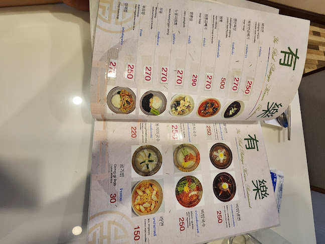 yurak pattaya 유락파타야