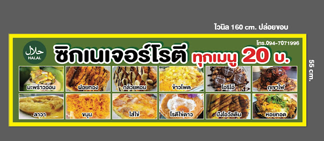 Opinii despre สถานี2กาแฟโบราณวินเทจ în อำเภอหาดใหญ่ - การบริการอาหารและที่พัก