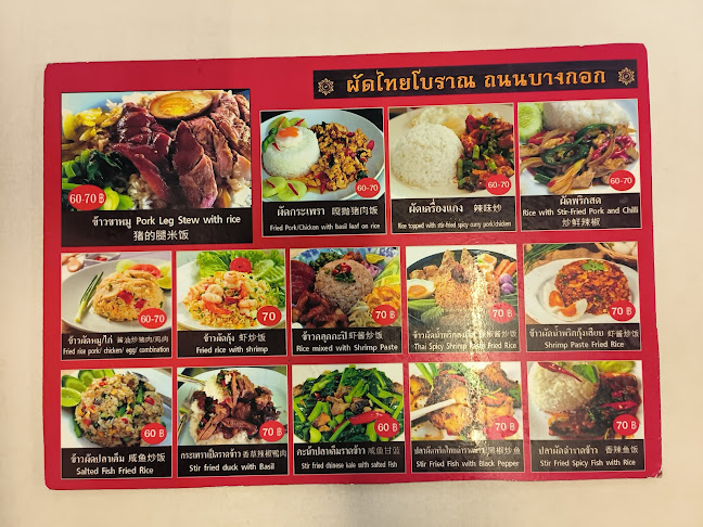 V9JP+769 ตำบลตลาดเหนือ อำเภอเมืองภูเก็ต ภูเก็ต 83000