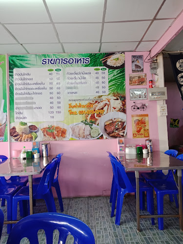 Restaurant Barakath บารอกัต (உணவகம் பாரகாத்) - อำเภอเมืองสงขลา