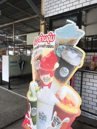 ข้าวแกงเจ๊จวบ ร้านใหม่ by อุ้ม & โจ้ - การบริการอาหารและที่พัก