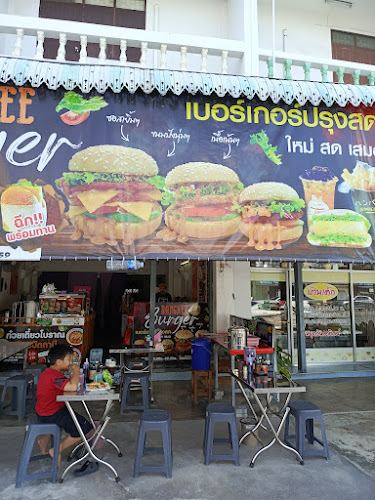 Bangkee Burger Halal food