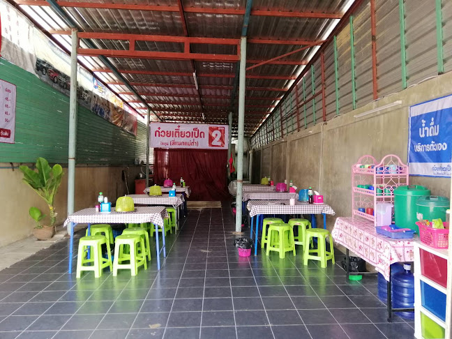 Opinii despre ก๋วยเตี๋ยวเป็ดโชกุน สูตรพริกเผา ตลาดโต้รุ่งหนองระบู în อำเภอเมืองพะเยา - การบริการอาหารและที่พัก