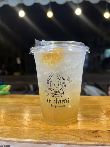 Comentarii opinii despre บางโทสต์_Bang Toast