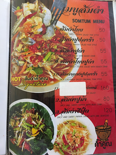 154/34 ม.12 หนองปรือ อำเภอบางละมุง ชลบุรี 20150