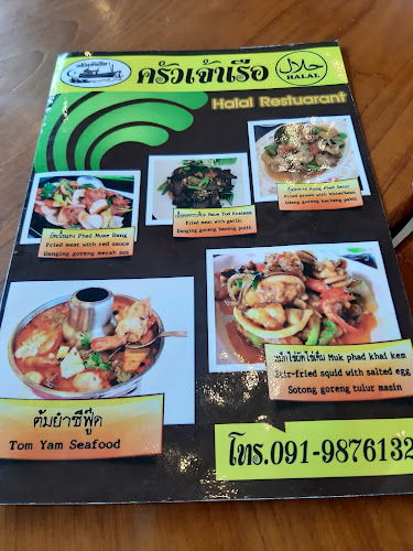 Comentarii opinii despre ครัวเจ้าเรือ (Halal)