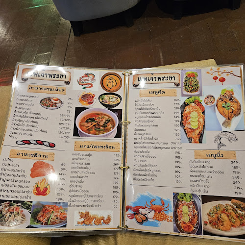 1(เเพ)ม . 9 อำเภอเมืองนครสวรรค์ นครสวรรค์ 60000