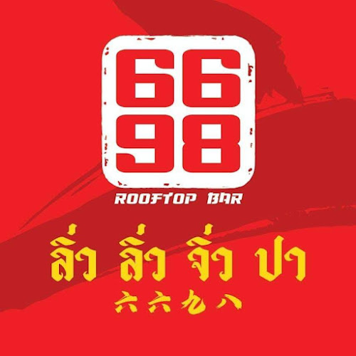 ฝ่ายขายทรูนครสวรรค์ - อำเภอเมืองนครสวรรค์