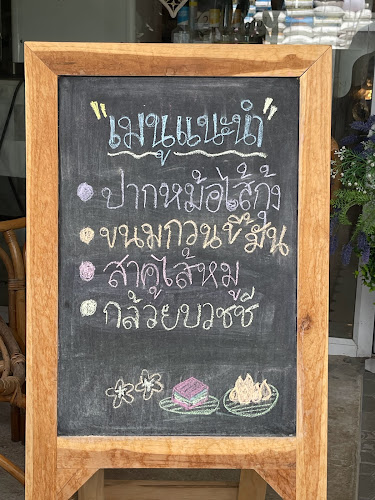 153 17 ตำบล บ้านโพธิ์ อำเภอเมืองตรัง ตรัง 92170