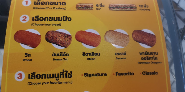 Comentarii opinii despre Subway ปตท.พระราม2 กม.35
