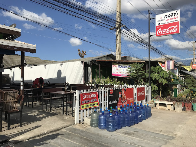 เบสท์ บุฟเฟ่ต์