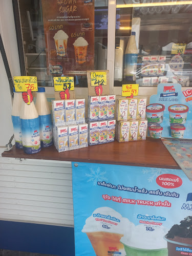 Opinii despre Thai-Denmark MILK LAND ปั้มบางจาก ไทรน้อย กม.15 în อำเภอบางบัวทอง - การบริการอาหารและที่พัก