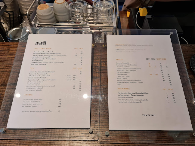 ชงดี By C.A.P - การบริการอาหารและที่พัก