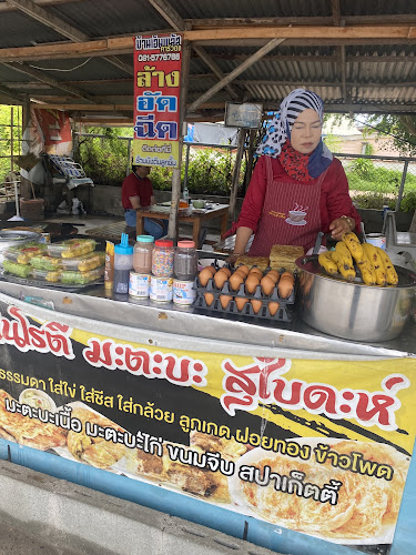 ศูนย์รวมอาหารอิสลามแยกทางรถไฟ พัทยา - อำเภอบางละมุง