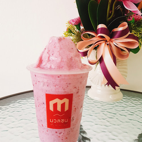 กาแฟมวลชน สาขาศูนย์การค้าหาดใหญ่ Muanchon coffee shop (hatyai plaza) - การบริการอาหารและที่พัก