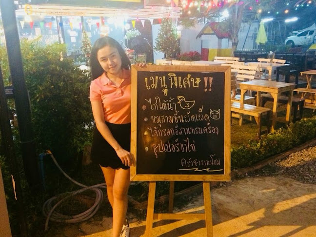 ครัวซำบายโฮม(Thai-Esan Food)