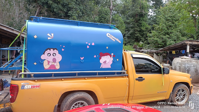 16/3 อำเภอ คีรีรัฐนิคม สุราษฎร์ธานี 84180