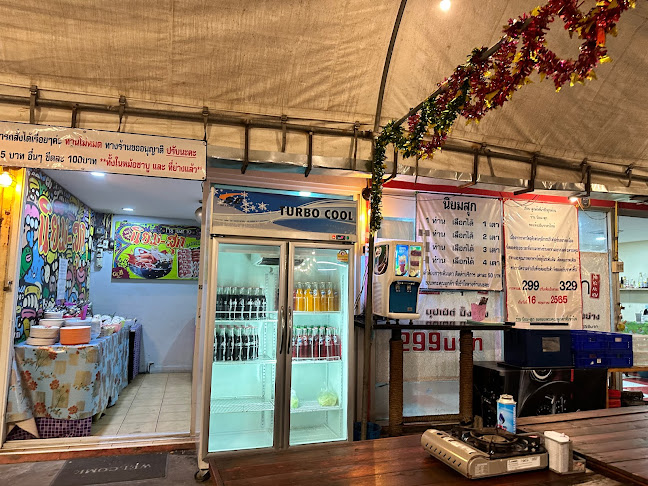 Opinii despre นิยมสุก în อำเภอบางละมุง - การบริการอาหารและที่พัก