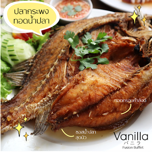 Vanilla Buffet