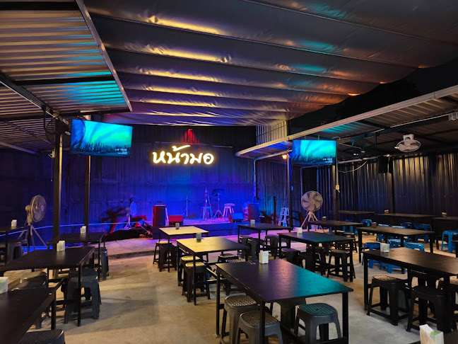 หน้ามอบาร์ - อำเภอเมืองนครปฐม