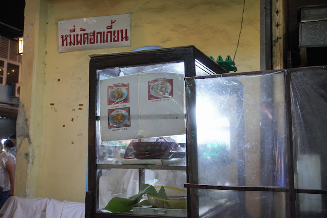 V9MR+V6X ถนน ถลาง ตำบลตลาดใหญ่ อำเภอเมืองภูเก็ต ภูเก็ต 83000