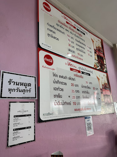 Comentarii opinii despre Konun Beef Noodle Shop