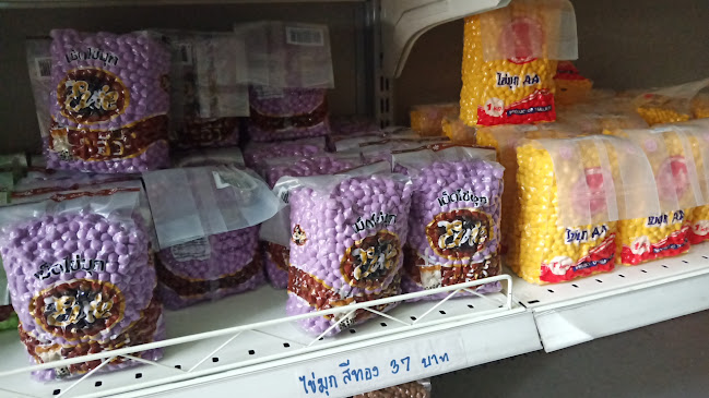 Comentarii opinii despre อี้เหวิน ชานมไข่มุก