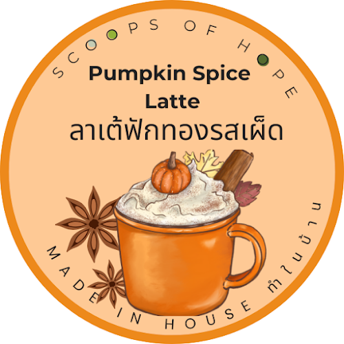 Scoops of Hope Artisan Gelato Ice Cream - การบริการอาหารและที่พัก