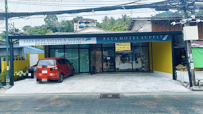 Faya Hotel Supply ฟาญ่า โฮเทล ซัพพลาย