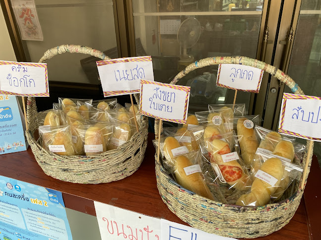 ปัง-ดี - อำเภอเมืองพิษณุโลก