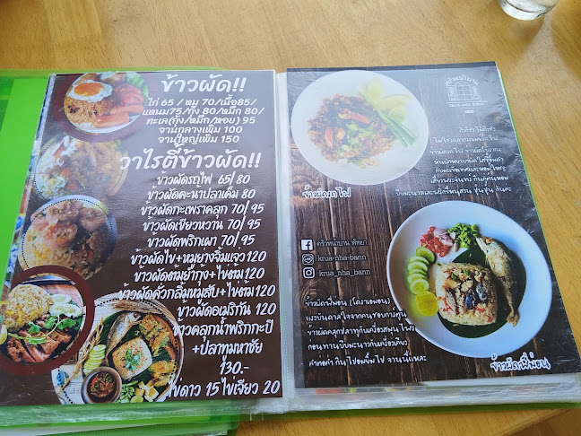 Opinii despre ครัวหน้าบาน พัทยา în อำเภอบางละมุง - การบริการอาหารและที่พัก