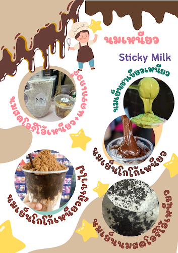 Momiji Bakery Pattaya (Homemade Cake) - การบริการอาหารและที่พัก