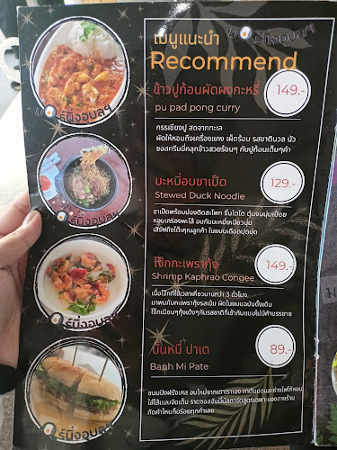 Opinii despre มอร์นิ่งอุบลฯ în เมือง - การบริการอาหารและที่พัก