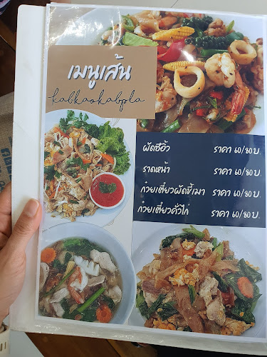 Opinii despre ร้านกับข้าวกับปลา By ครัวเจริญตา în อำเภอเมืองภูเก็ต - การบริการอาหารและที่พัก
