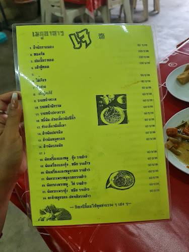 Opinii despre ร้านทะเลไทยภูเก็ต în เมือง - การบริการอาหารและที่พัก