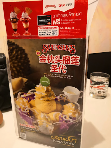 Swensen's Lotus South Pattaya - การบริการอาหารและที่พัก