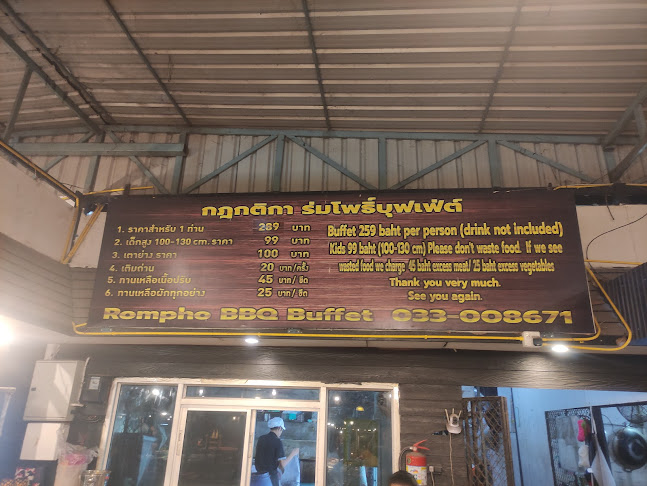 VVXG+FCR เมืองพัทยา อำเภอบางละมุง ชลบุรี 20150