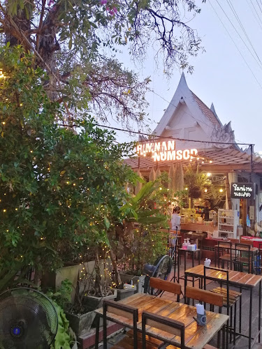 ริมน่านนมสด - อำเภอเมืองพิษณุโลก