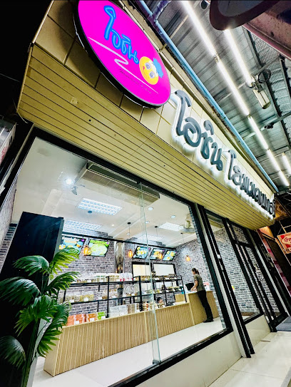 ร้านขนมปังโอชิน สาขานครสวรรค์ สาขา2