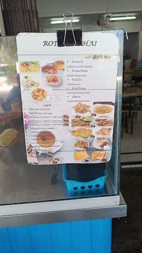 Roti Phuket โรตีภูเก็ต (โรตีพระเสวย)