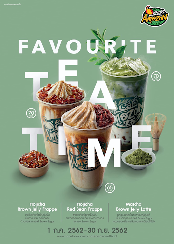 Café Amazon - การบริการอาหารและที่พัก