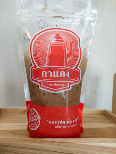 Opinii despre ร้านกาแฟโบราณ กาแดง สาขาตลาดสมบัติบุรี în อำเภอบางบัวทอง - การบริการอาหารและที่พัก