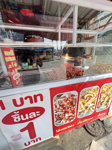 Opinii despre ไส้กรอกแดงทอดชิ้นละ 1 บาท (เจ้าแรกในพะเยา) în อำเภอเมืองพะเยา - การบริการอาหารและที่พัก